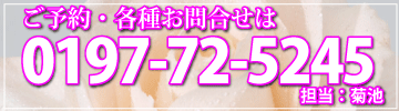 tel0197735444_notime.png